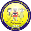 логотип состязаний